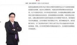 叶飞爆料详细内容视频,揭秘内幕交易黑幕，深度剖析金融圈惊天秘密