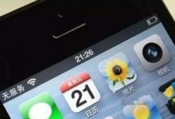 最新冷门新品手机爆料文,业界罕见，这款冷门新品手机即将颠覆市场格局